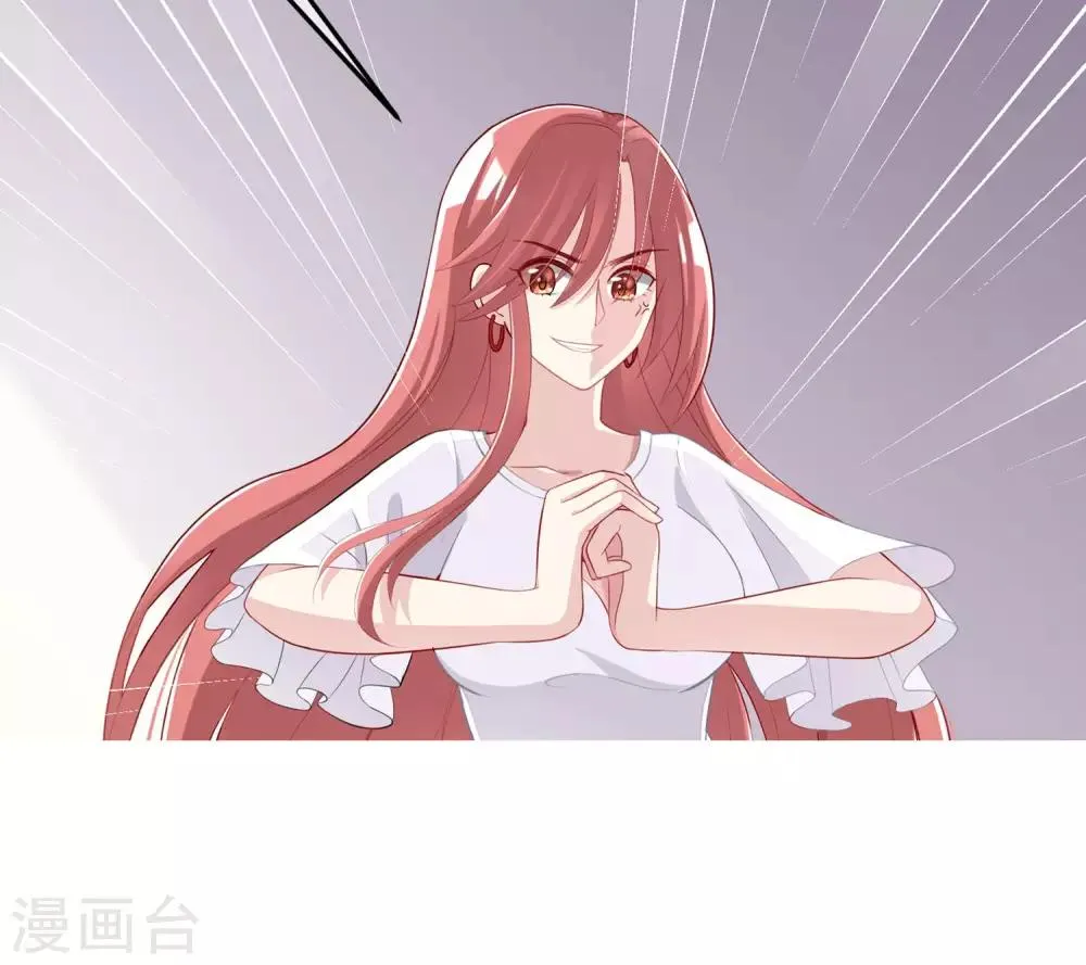 小剧场3 角色篇之于火 第3页