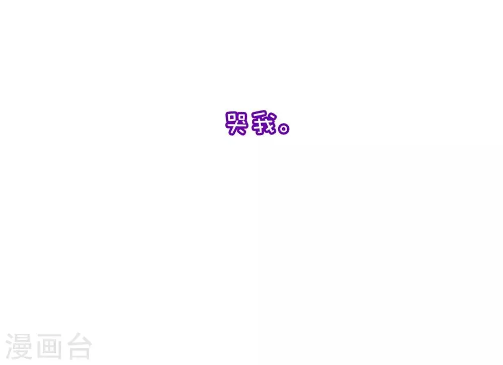 小剧场3 角色篇之于火 第31页