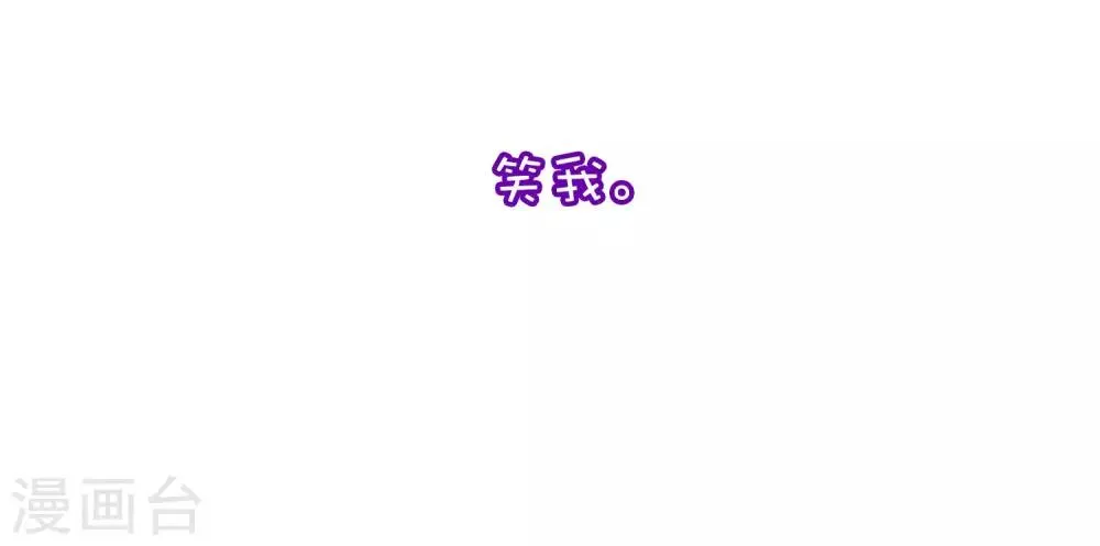 小剧场3 角色篇之于火 第35页