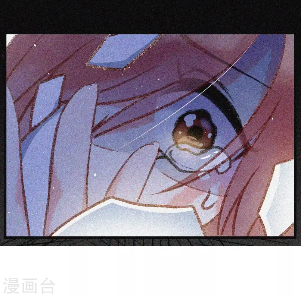 小剧场3 角色篇之于火 第36页