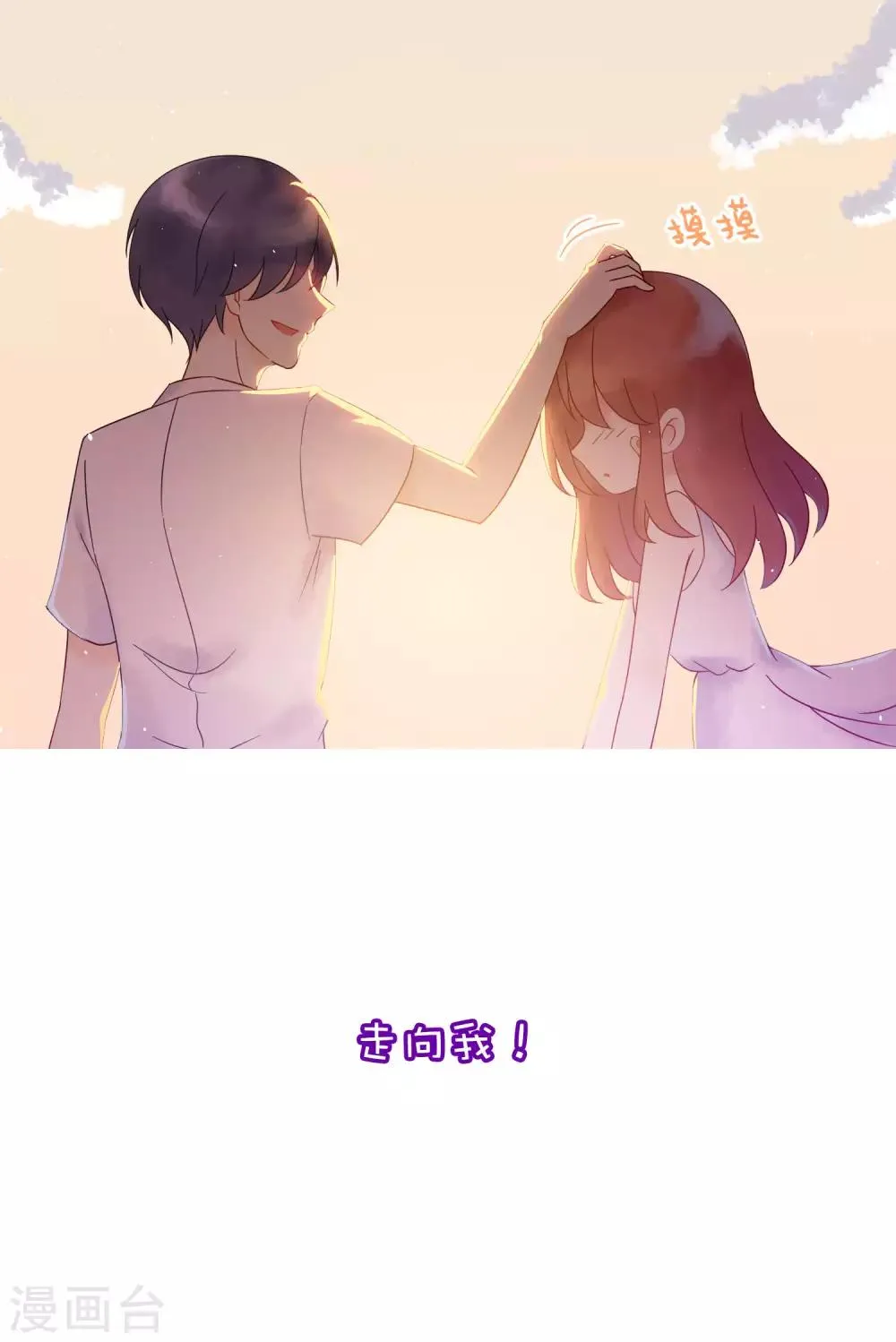 小剧场3 角色篇之于火 第50页
