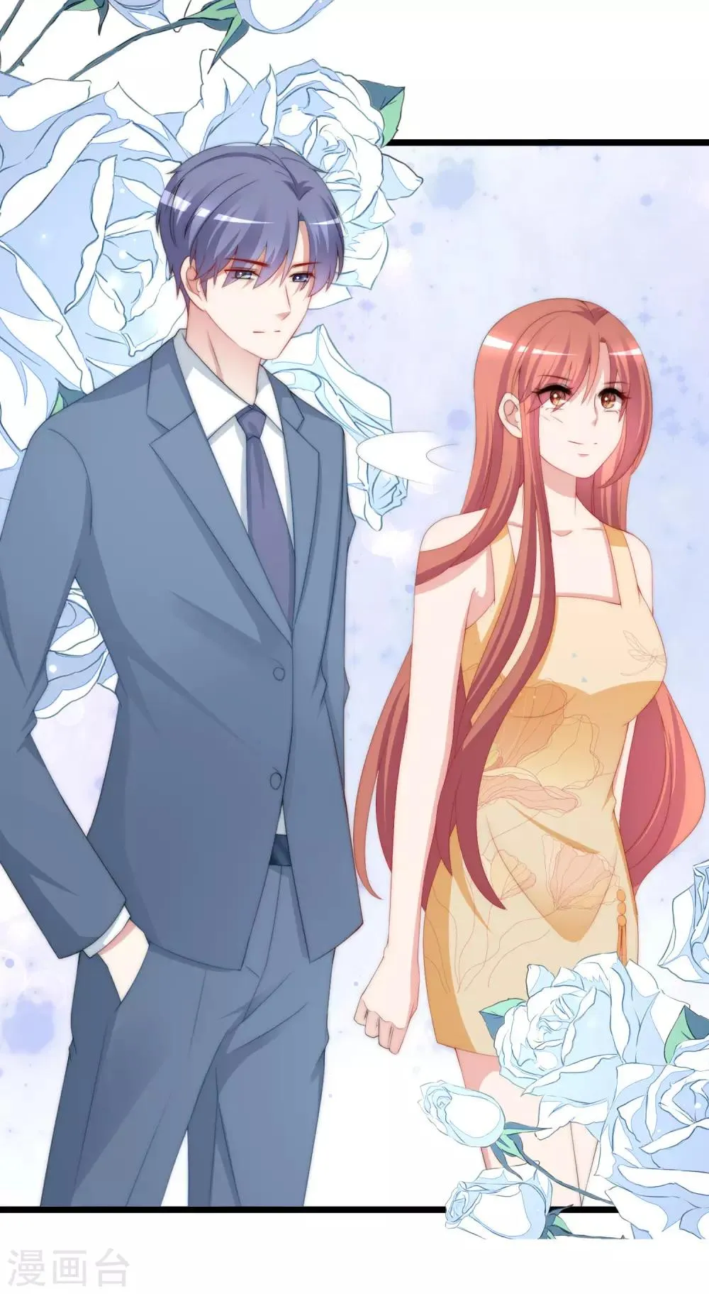 番外6 渣男版《青春有你》！ 第4页