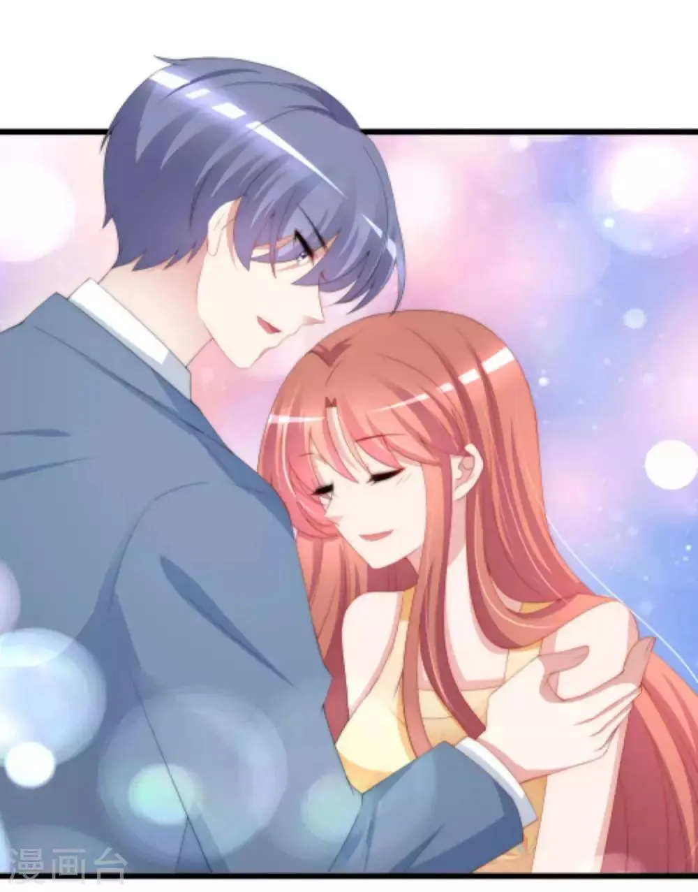 番外6 渣男版《青春有你》！ 第12页