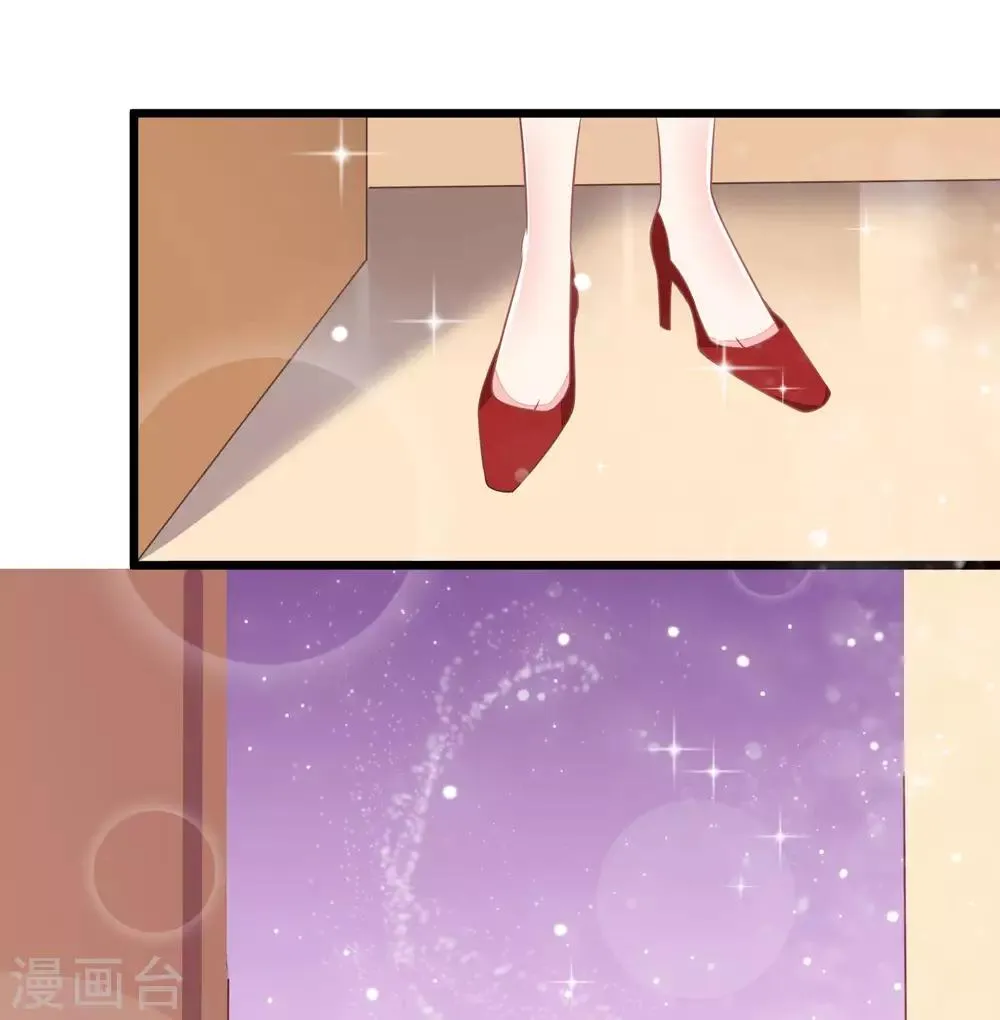番外6 渣男版《青春有你》！ 第15页