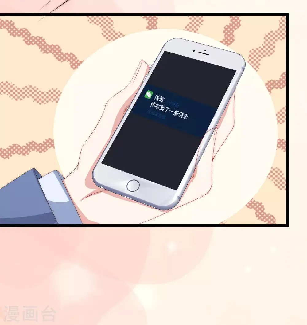 第198话 原来是老相识！ 第9页