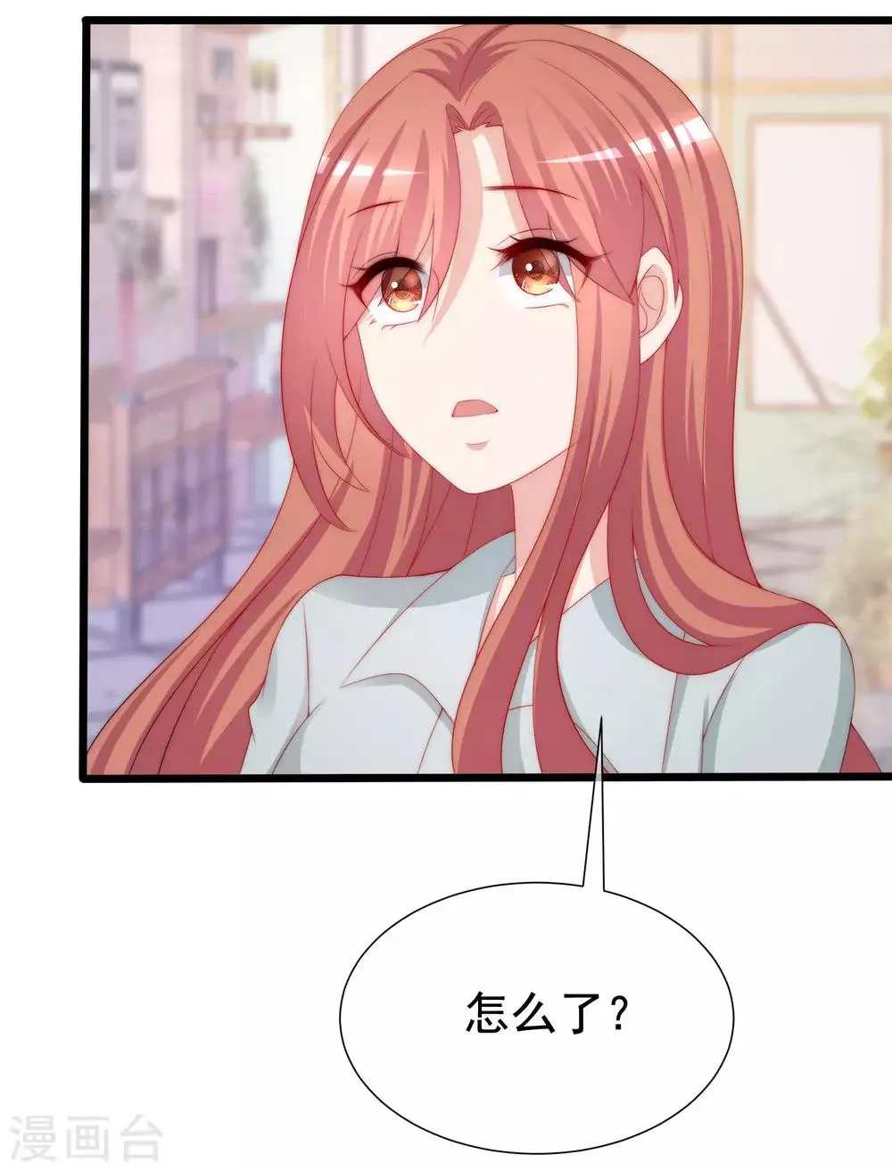 第198话 原来是老相识！ 第12页