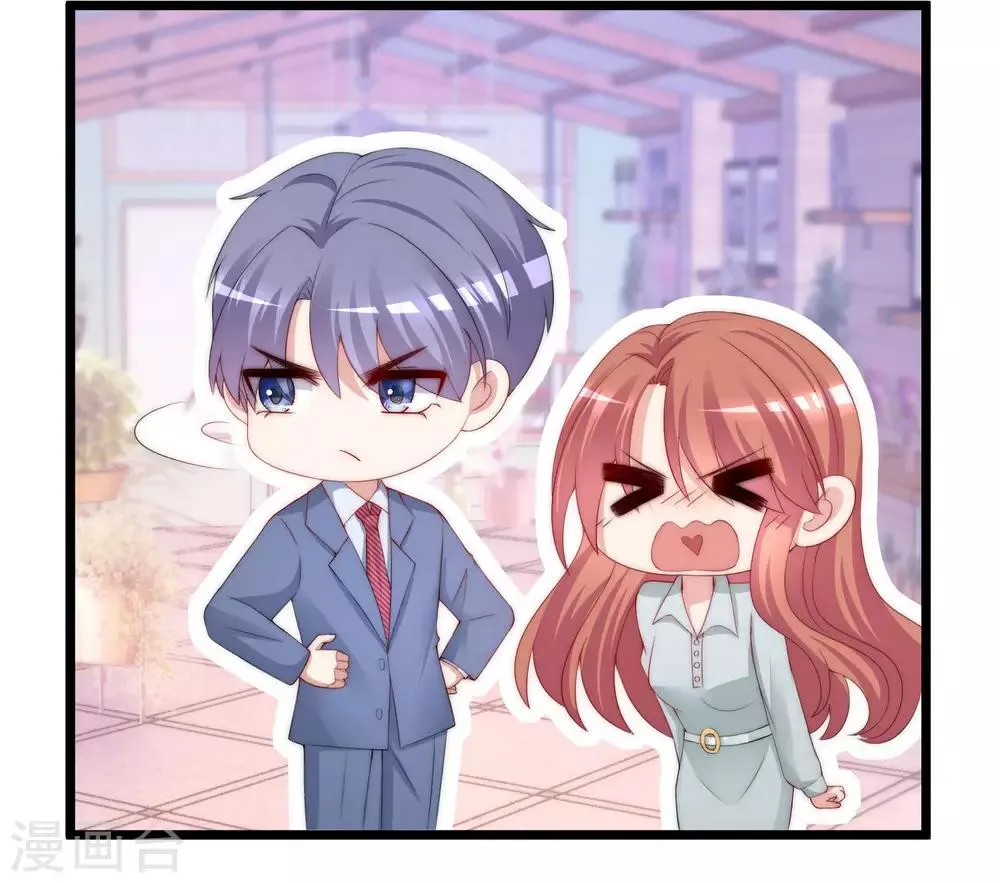 第198话 原来是老相识！ 第16页