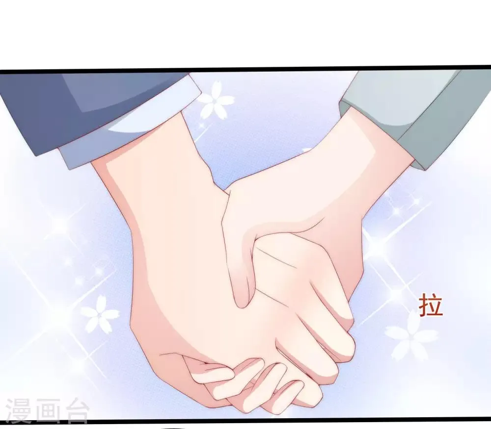第198话 原来是老相识！ 第21页