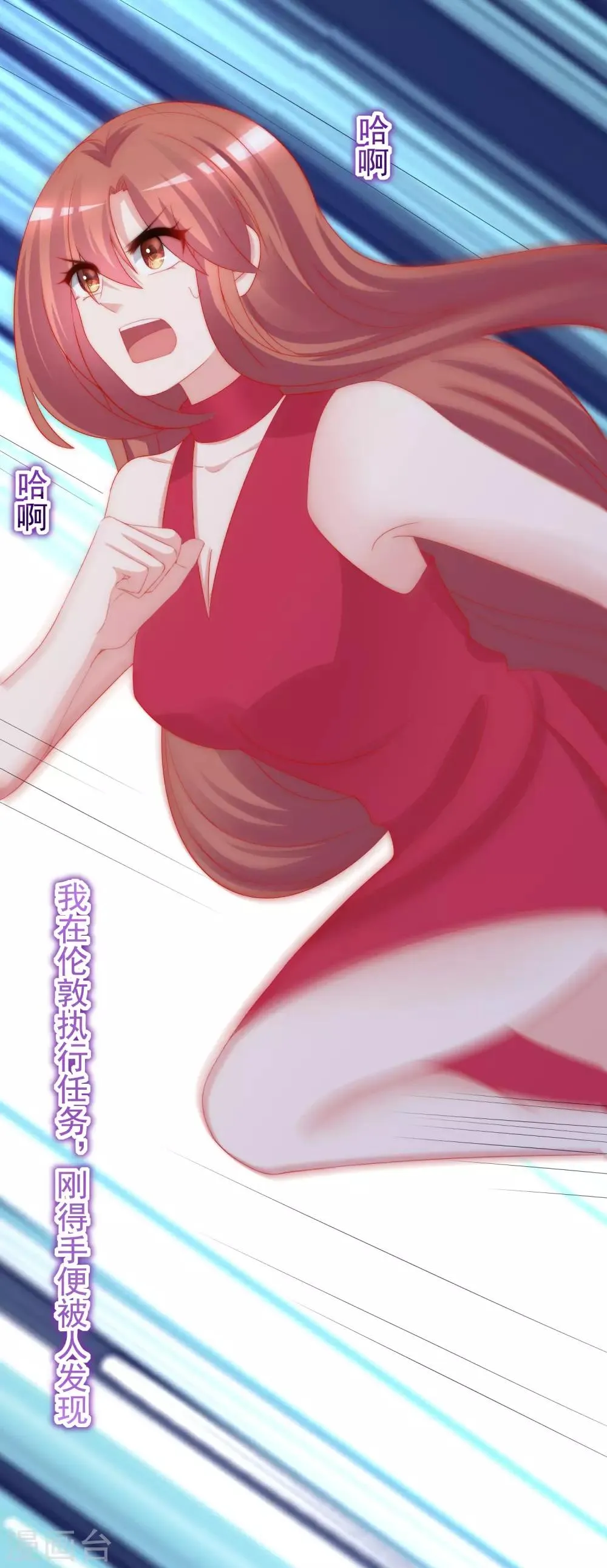 第198话 原来是老相识！ 第51页