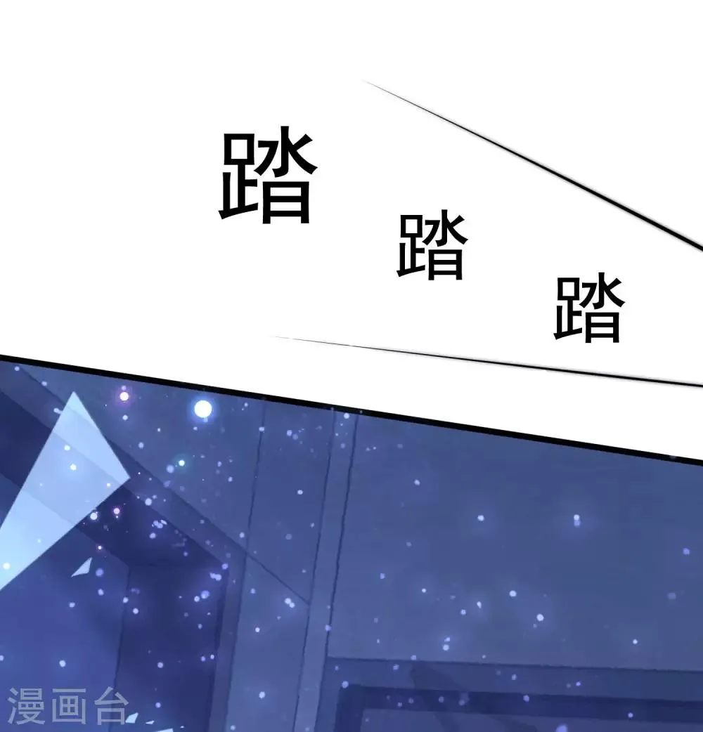 第199话 谢家少爷！ 第3页