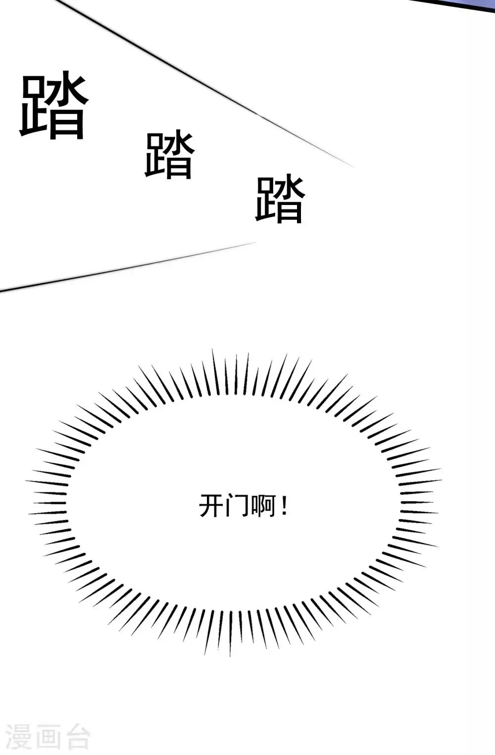 第199话 谢家少爷！ 第5页