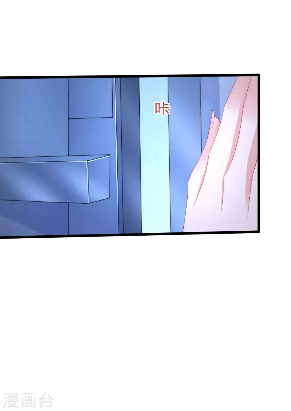 第199话 谢家少爷！ 第7页