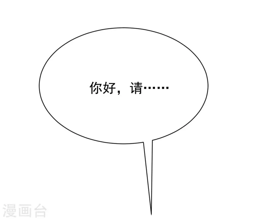第199话 谢家少爷！ 第8页