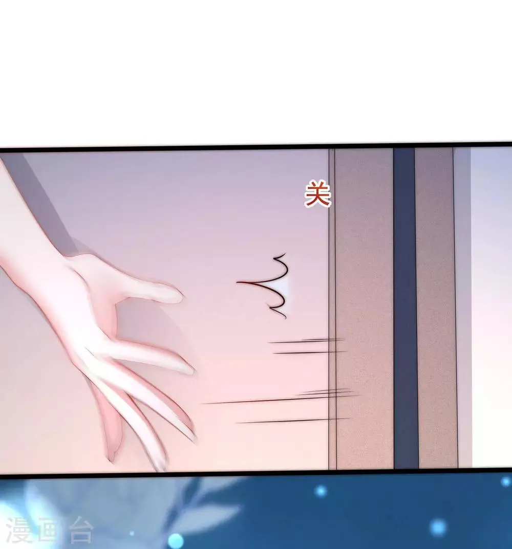 第199话 谢家少爷！ 第12页