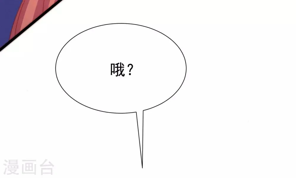 第199话 谢家少爷！ 第19页