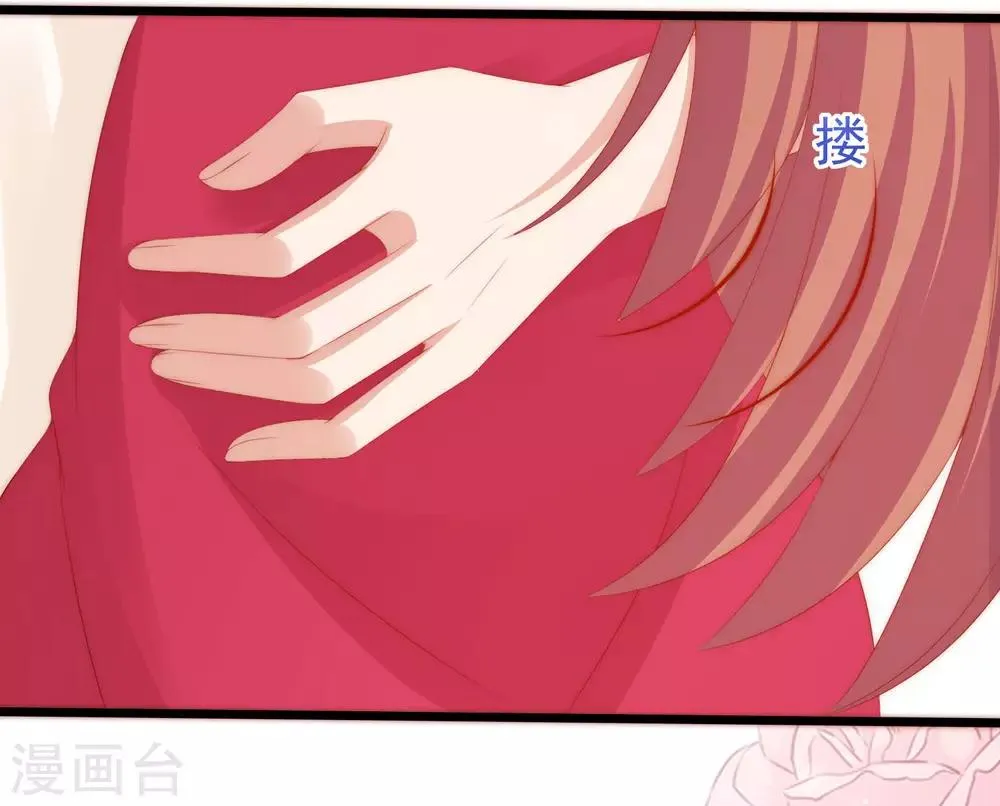 第199话 谢家少爷！ 第20页