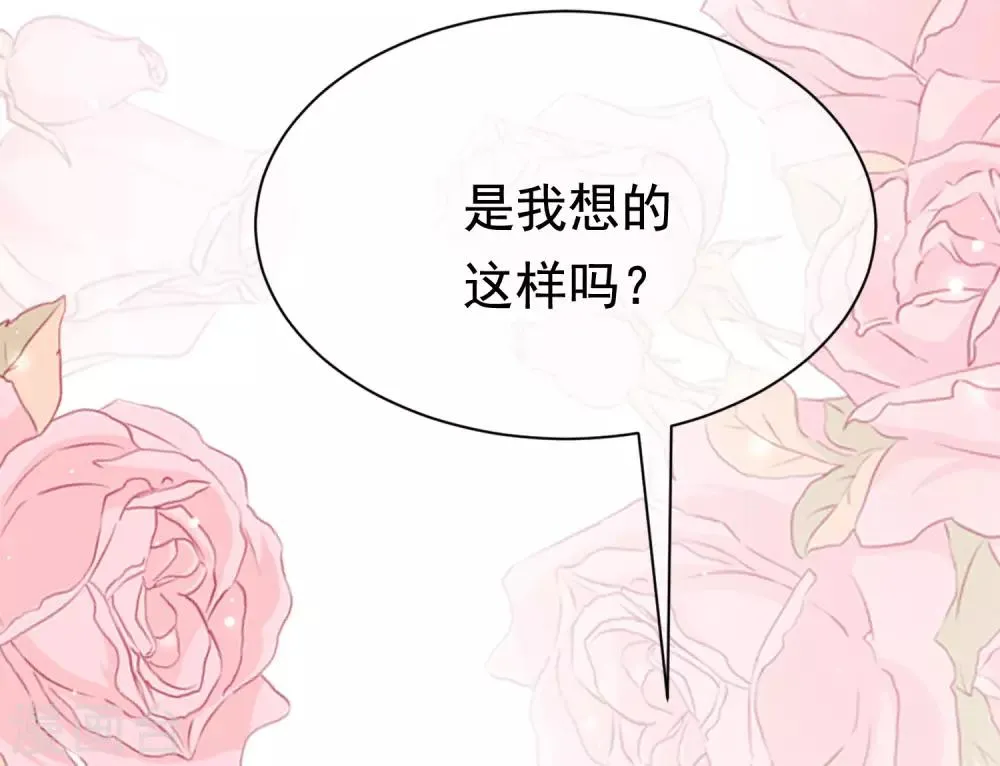 第199话 谢家少爷！ 第21页