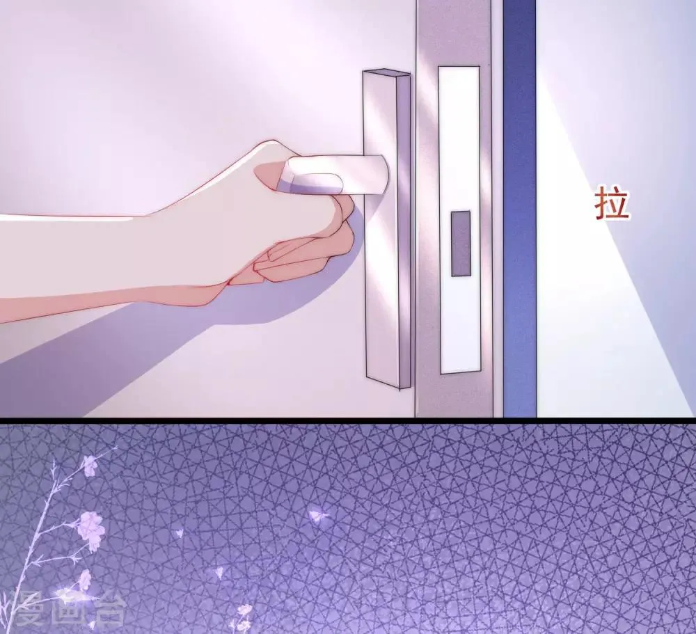 第199话 谢家少爷！ 第32页