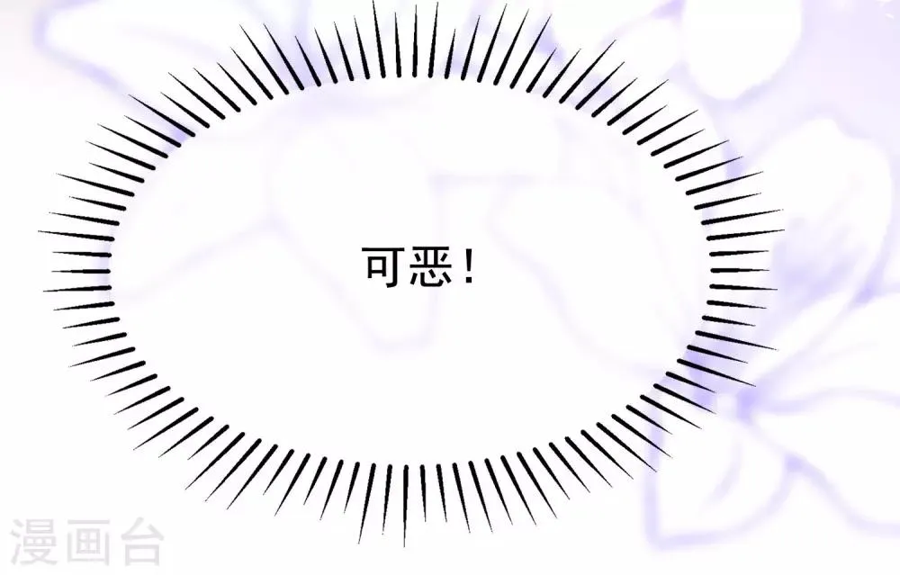 第199话 谢家少爷！ 第34页