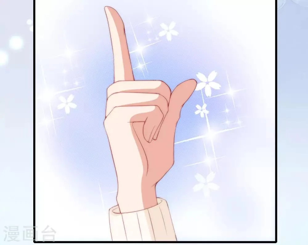 第199话 谢家少爷！ 第42页