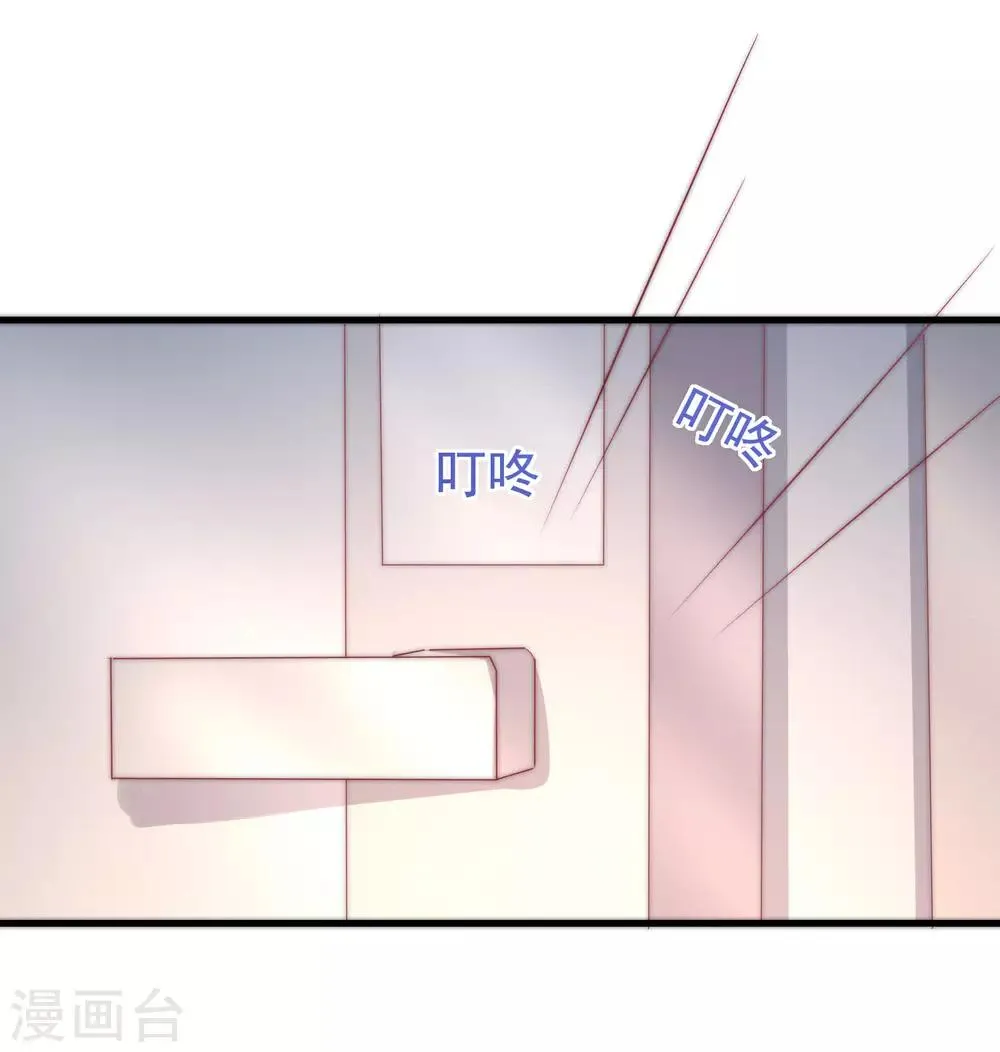 第199话 谢家少爷！ 第47页