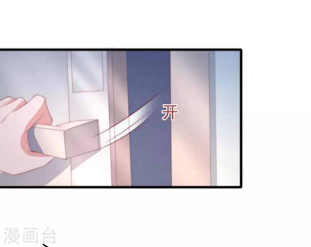 第199话 谢家少爷！ 第48页