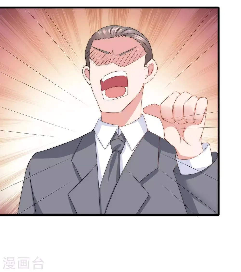 第199话 谢家少爷！ 第54页