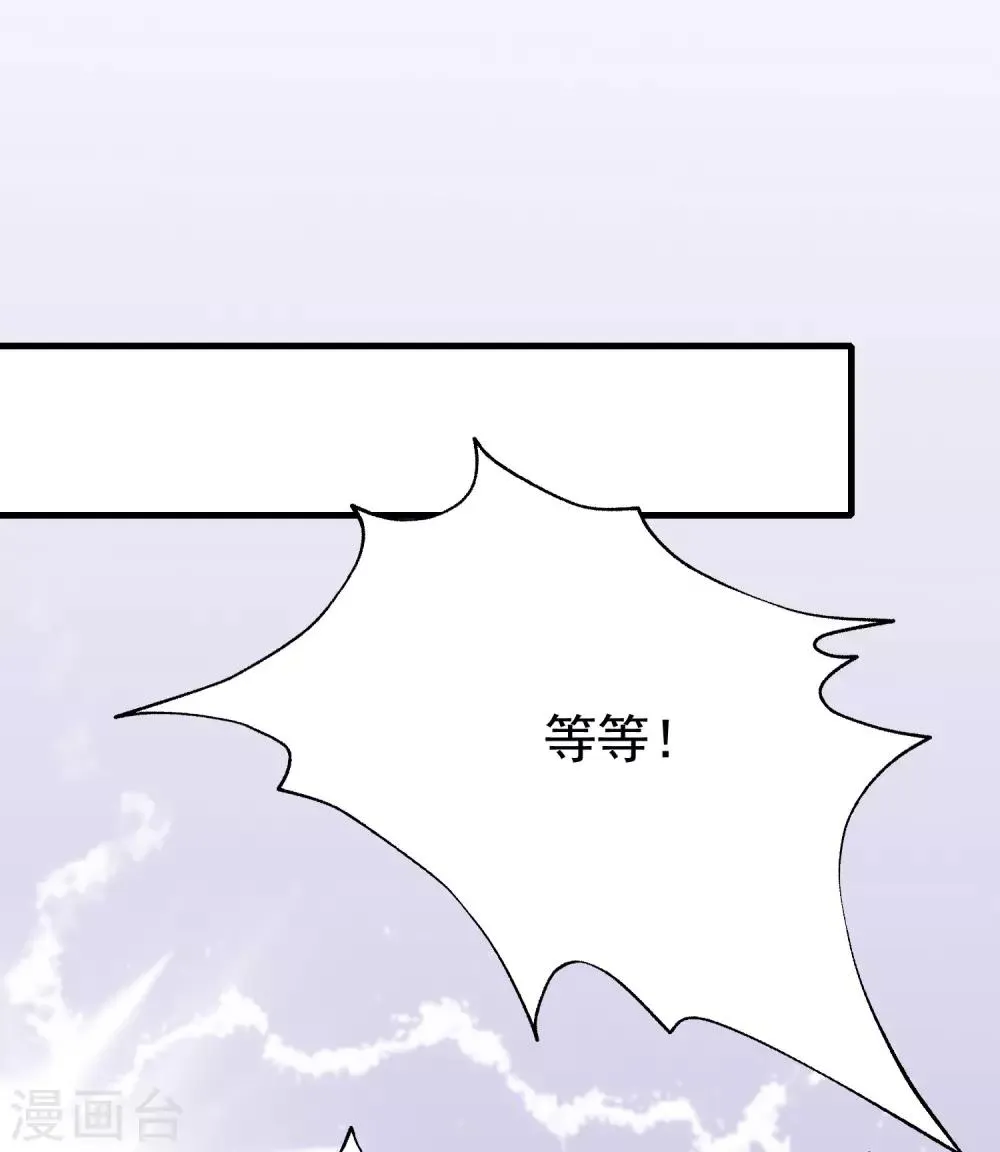 第199话 谢家少爷！ 第57页