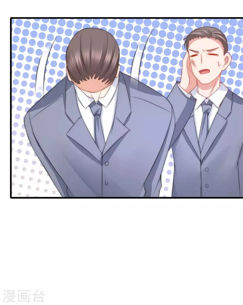 第199话 谢家少爷！ 第61页