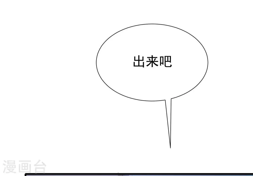 第199话 谢家少爷！ 第64页