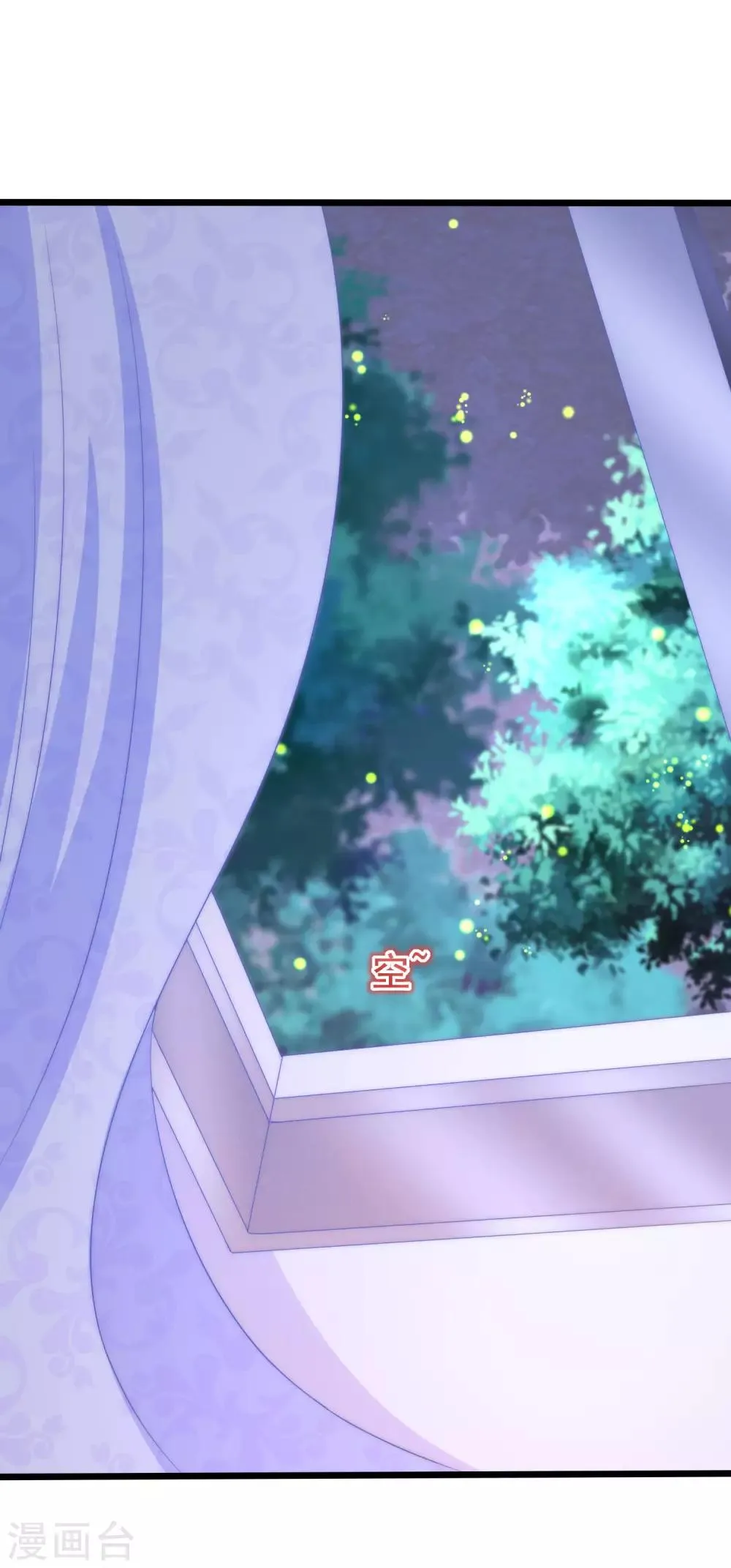 第199话 谢家少爷！ 第67页