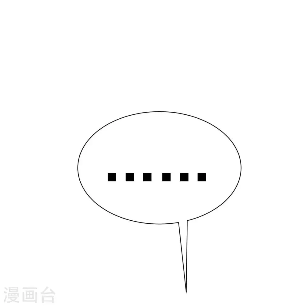 第199话 谢家少爷！ 第68页