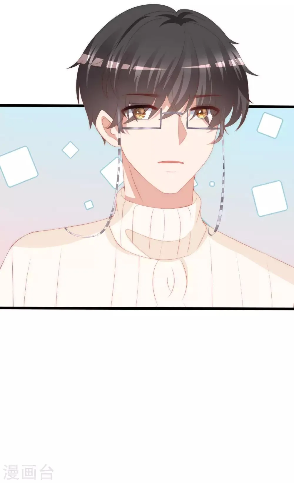 第199话 谢家少爷！ 第69页