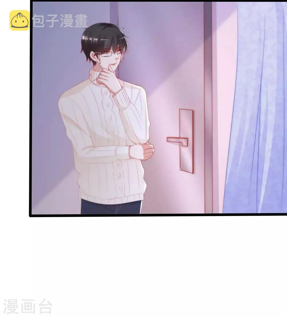 第199话 谢家少爷！ 第71页