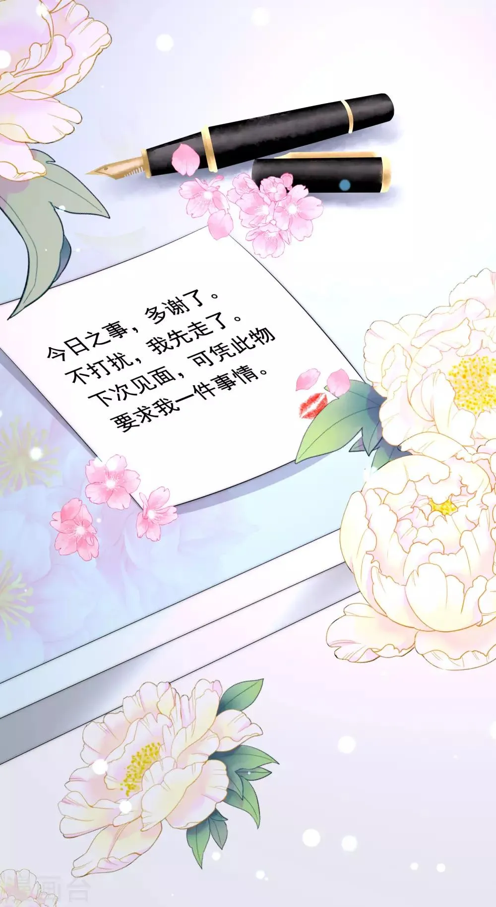 第199话 谢家少爷！ 第73页