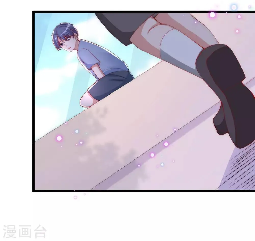 第201话 江枫的故事 第61页