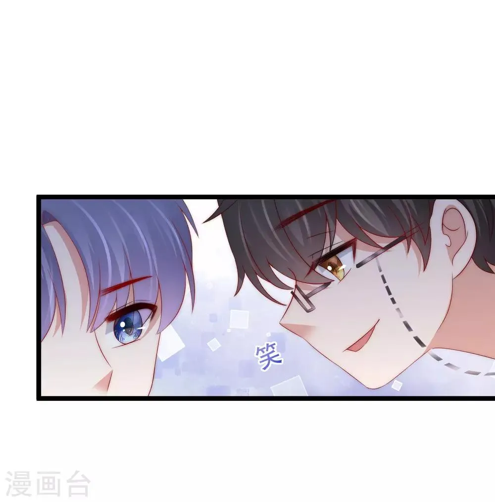 第202话 隐藏高手谢言之 第2页