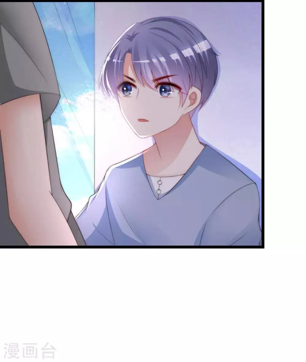 第202话 隐藏高手谢言之 第6页