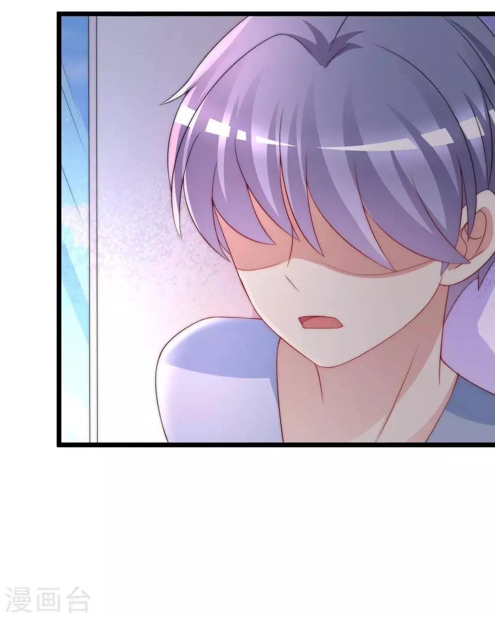 第202话 隐藏高手谢言之 第12页