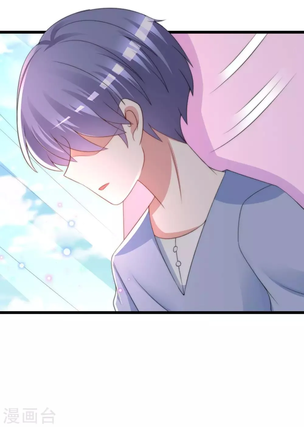 第202话 隐藏高手谢言之 第26页