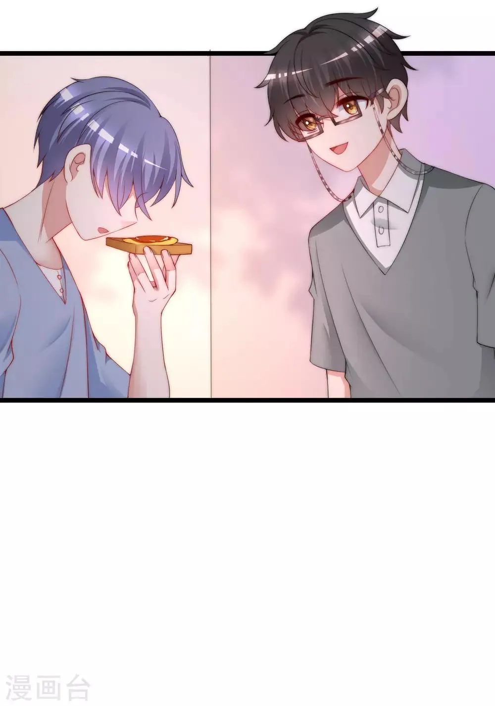 第202话 隐藏高手谢言之 第46页