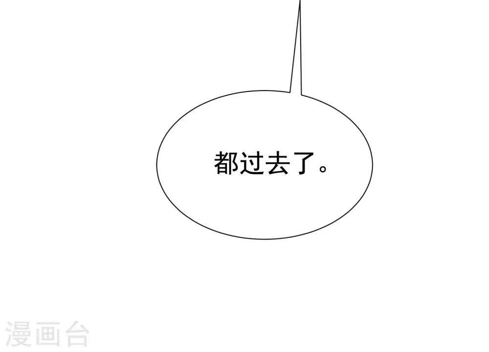第202话 隐藏高手谢言之 第58页