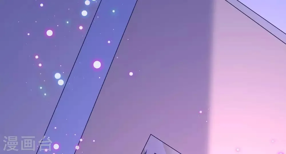 第203话 总裁大人的恋爱哲学！ 第8页