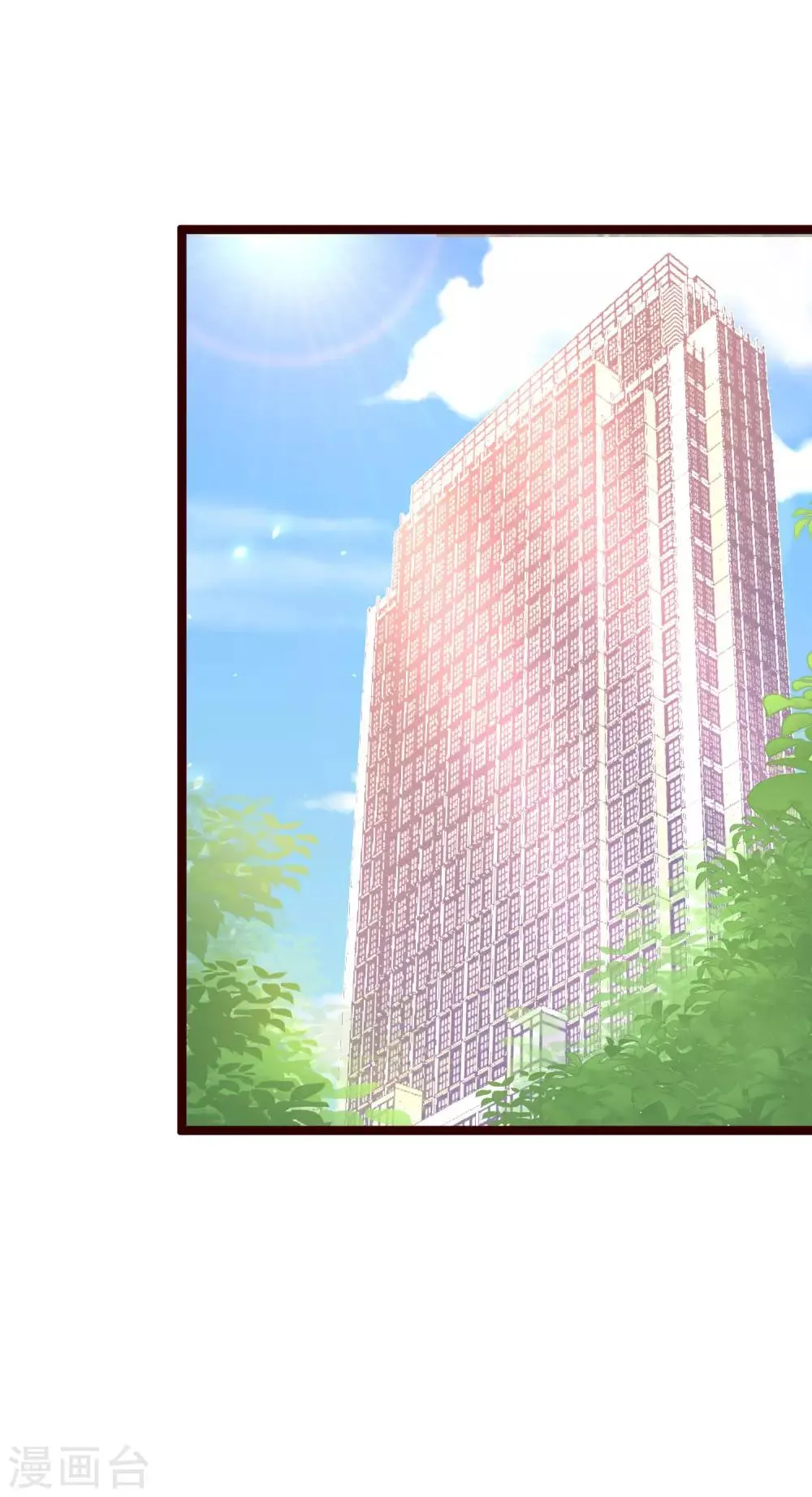 第203话 总裁大人的恋爱哲学！ 第31页