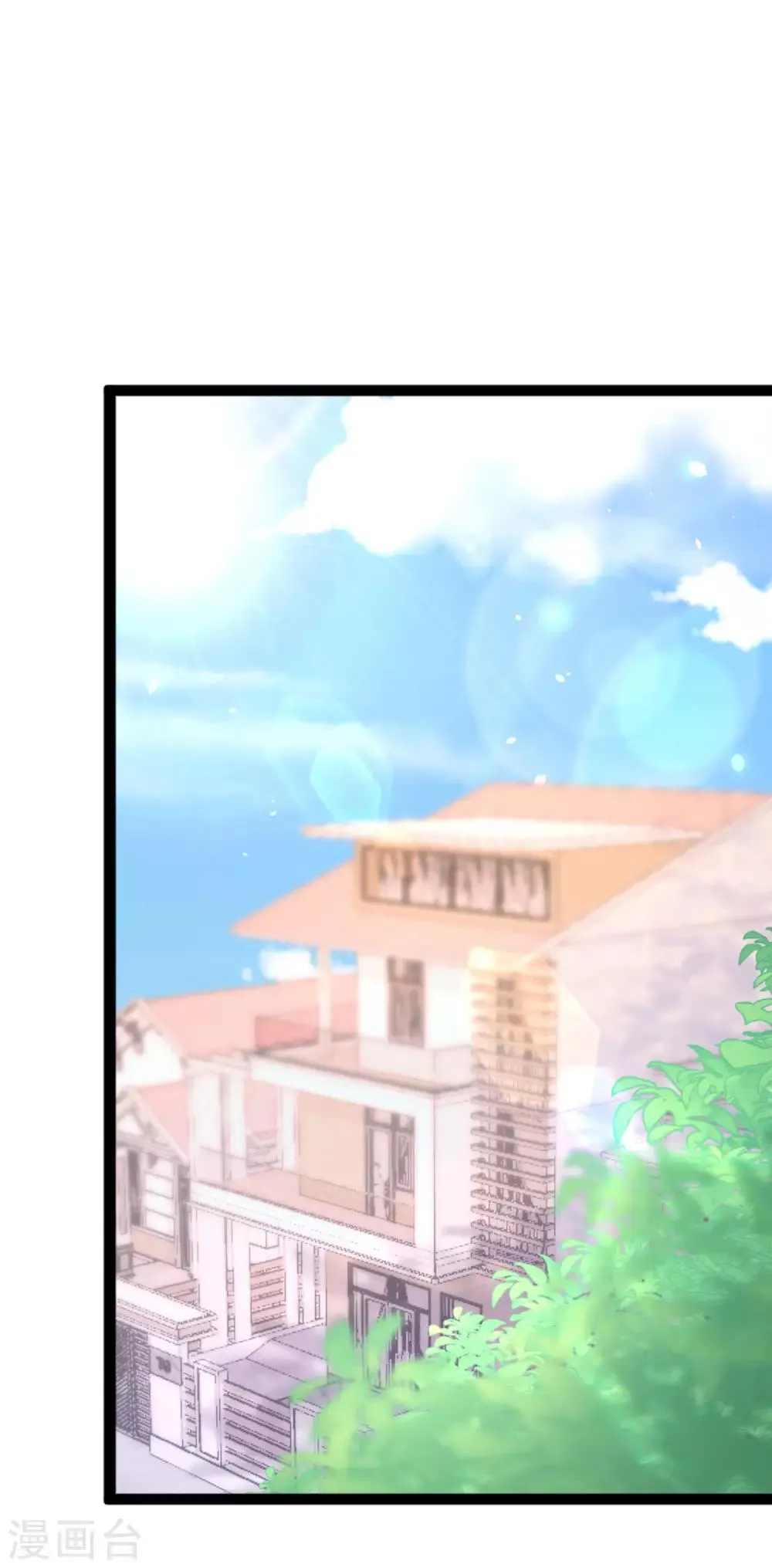 第204话 你难道在打我的主意？ 第2页