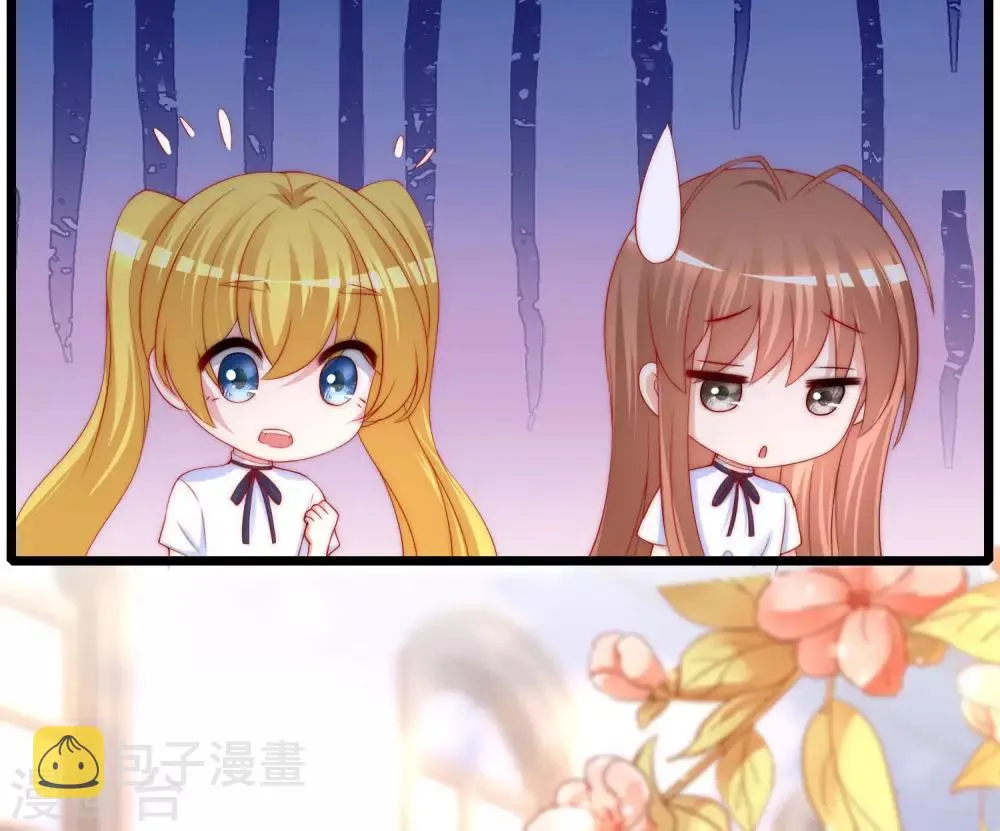 第204话 你难道在打我的主意？ 第38页