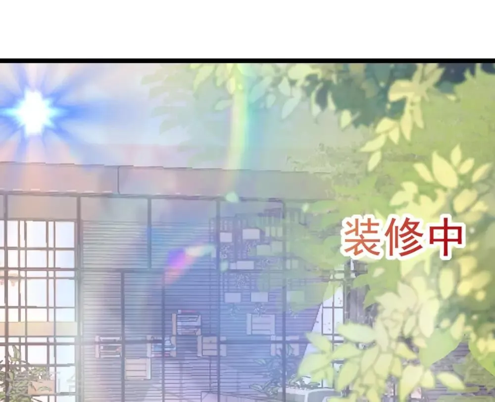 第204话 你难道在打我的主意？ 第53页