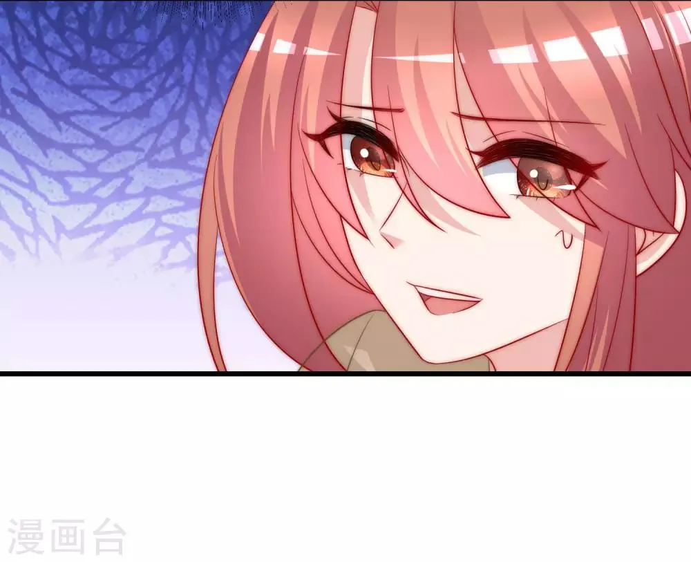 第204话 你难道在打我的主意？ 第64页