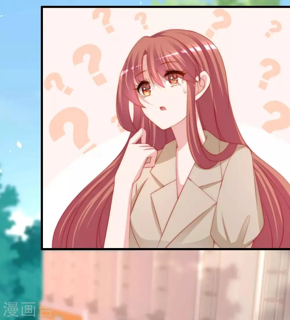 第205话 朋友妻，不客气！ 第7页