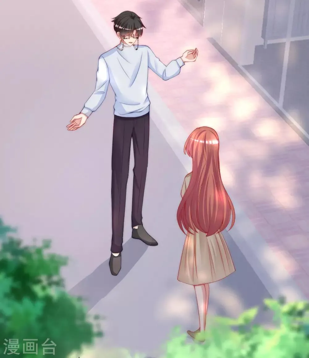 第205话 朋友妻，不客气！ 第9页